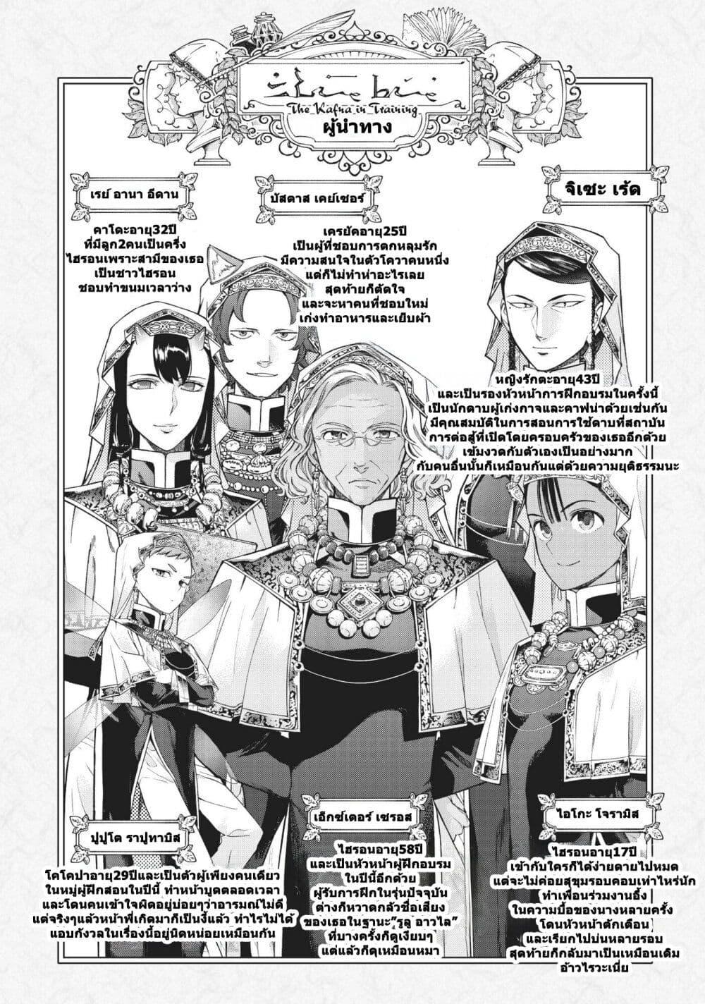 Manga-lc-com อ่านมังงะ อ่านการ์ตูน ออนไลน์ ฟรี Magus of the Library ตอนที่ 1 2 3 4 5 6 7 8 9 10 11 12 13 14 ฟรี ไม่มีโฆษณา Manga-lc - อ่าน มังงะ อ่าน การ์ตูน ออนไลน์ อ่านมังงะ ฟรี