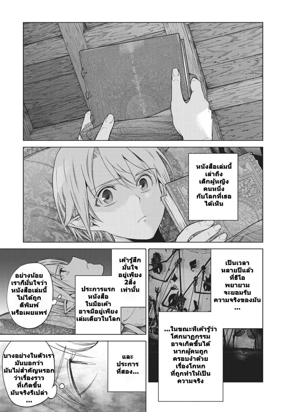 Manga-lc-com อ่านมังงะ อ่านการ์ตูน ออนไลน์ ฟรี Magus of the Library ตอนที่ 1 2 3 4 5 6 7 8 9 10 11 12 13 14 ฟรี ไม่มีโฆษณา Manga-lc - อ่าน มังงะ อ่าน การ์ตูน ออนไลน์ อ่านมังงะ ฟรี