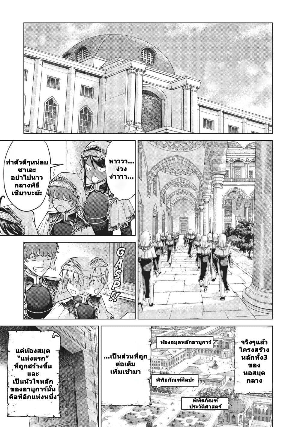 Manga-lc-com อ่านมังงะ อ่านการ์ตูน ออนไลน์ ฟรี Magus of the Library ตอนที่ 1 2 3 4 5 6 7 8 9 10 11 12 13 14 ฟรี ไม่มีโฆษณา Manga-lc - อ่าน มังงะ อ่าน การ์ตูน ออนไลน์ อ่านมังงะ ฟรี