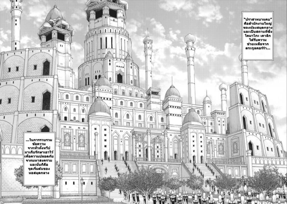 Manga-lc-com อ่านมังงะ อ่านการ์ตูน ออนไลน์ ฟรี Magus of the Library ตอนที่ 1 2 3 4 5 6 7 8 9 10 11 12 13 14 ฟรี ไม่มีโฆษณา Manga-lc - อ่าน มังงะ อ่าน การ์ตูน ออนไลน์ อ่านมังงะ ฟรี
