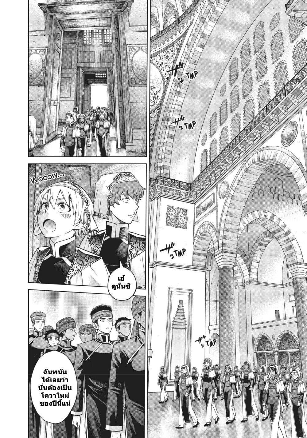 Manga-lc-com อ่านมังงะ อ่านการ์ตูน ออนไลน์ ฟรี Magus of the Library ตอนที่ 1 2 3 4 5 6 7 8 9 10 11 12 13 14 ฟรี ไม่มีโฆษณา Manga-lc - อ่าน มังงะ อ่าน การ์ตูน ออนไลน์ อ่านมังงะ ฟรี