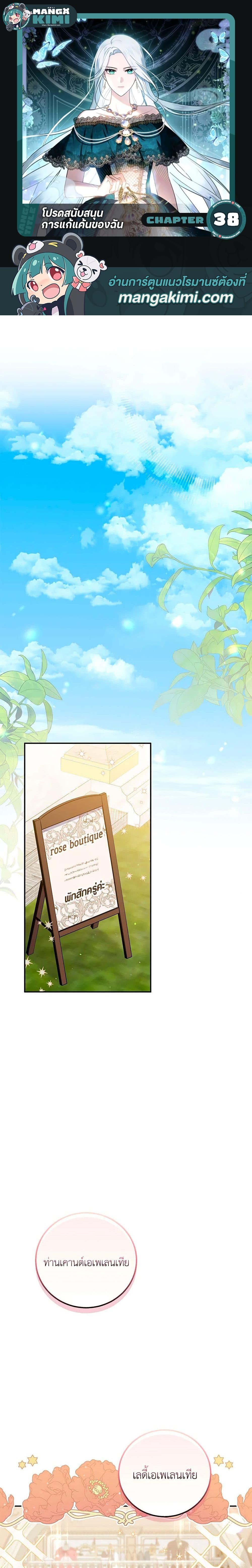 Manga-lc-com อ่านมังงะ อ่านการ์ตูน ออนไลน์ ฟรี Please Support My Revenge ตอนที่ 1 2 3 4 5 6 7 8 9 10 11 12 13 14 ฟรี ไม่มีโฆษณา Manga-lc - อ่าน มังงะ อ่าน การ์ตูน ออนไลน์ อ่านมังงะ ฟรี