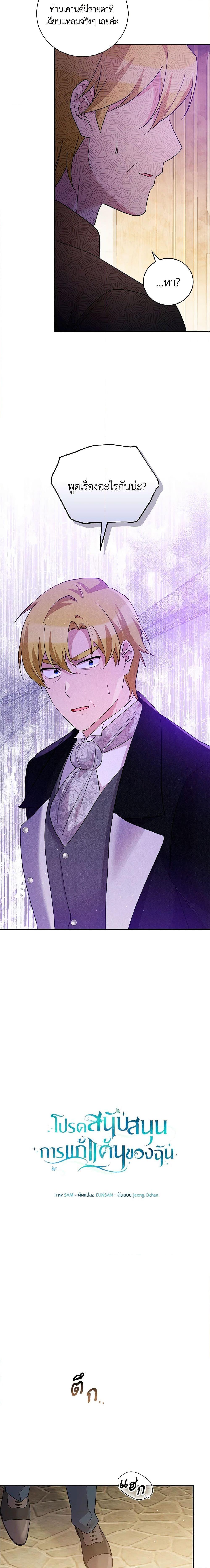 Manga-lc-com อ่านมังงะ อ่านการ์ตูน ออนไลน์ ฟรี Please Support My Revenge ตอนที่ 1 2 3 4 5 6 7 8 9 10 11 12 13 14 ฟรี ไม่มีโฆษณา Manga-lc - อ่าน มังงะ อ่าน การ์ตูน ออนไลน์ อ่านมังงะ ฟรี