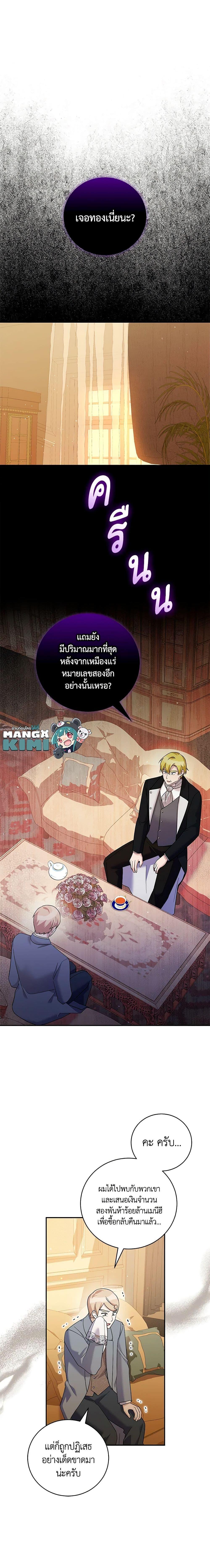 Manga-lc-com อ่านมังงะ อ่านการ์ตูน ออนไลน์ ฟรี Please Support My Revenge ตอนที่ 1 2 3 4 5 6 7 8 9 10 11 12 13 14 ฟรี ไม่มีโฆษณา Manga-lc - อ่าน มังงะ อ่าน การ์ตูน ออนไลน์ อ่านมังงะ ฟรี