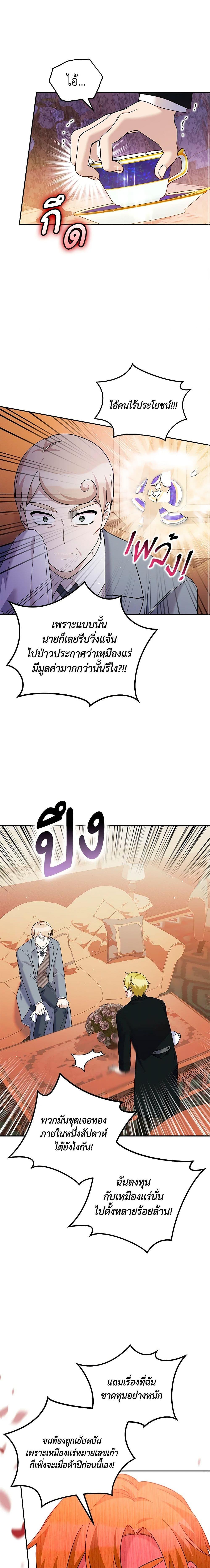 Manga-lc-com อ่านมังงะ อ่านการ์ตูน ออนไลน์ ฟรี Please Support My Revenge ตอนที่ 1 2 3 4 5 6 7 8 9 10 11 12 13 14 ฟรี ไม่มีโฆษณา Manga-lc - อ่าน มังงะ อ่าน การ์ตูน ออนไลน์ อ่านมังงะ ฟรี