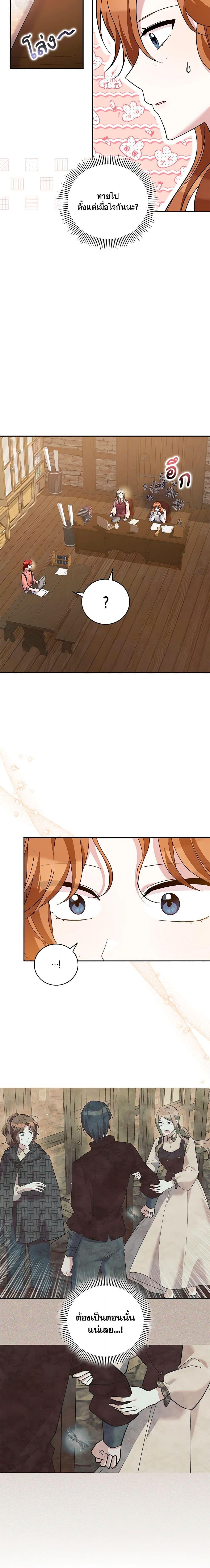 Manga-lc-com อ่านมังงะ อ่านการ์ตูน ออนไลน์ ฟรี Please Support My Revenge ตอนที่ 1 2 3 4 5 6 7 8 9 10 11 12 13 14 ฟรี ไม่มีโฆษณา Manga-lc - อ่าน มังงะ อ่าน การ์ตูน ออนไลน์ อ่านมังงะ ฟรี