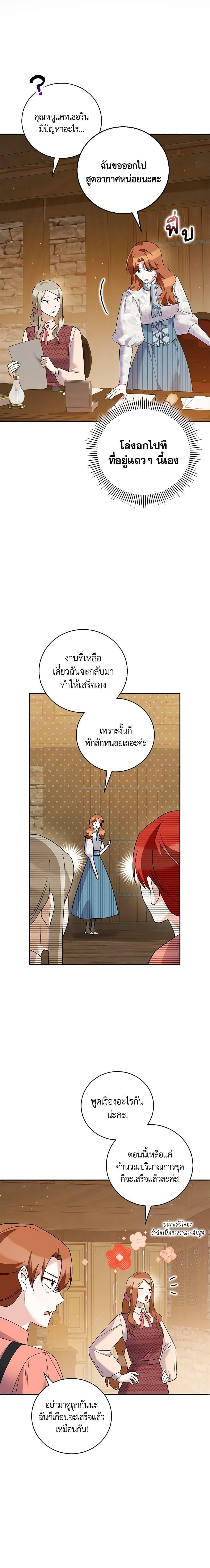 Manga-lc-com อ่านมังงะ อ่านการ์ตูน ออนไลน์ ฟรี Please Support My Revenge ตอนที่ 1 2 3 4 5 6 7 8 9 10 11 12 13 14 ฟรี ไม่มีโฆษณา Manga-lc - อ่าน มังงะ อ่าน การ์ตูน ออนไลน์ อ่านมังงะ ฟรี