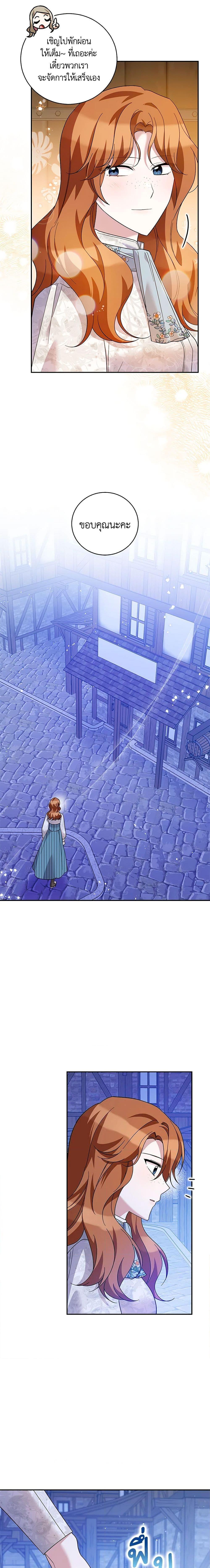 Manga-lc-com อ่านมังงะ อ่านการ์ตูน ออนไลน์ ฟรี Please Support My Revenge ตอนที่ 1 2 3 4 5 6 7 8 9 10 11 12 13 14 ฟรี ไม่มีโฆษณา Manga-lc - อ่าน มังงะ อ่าน การ์ตูน ออนไลน์ อ่านมังงะ ฟรี