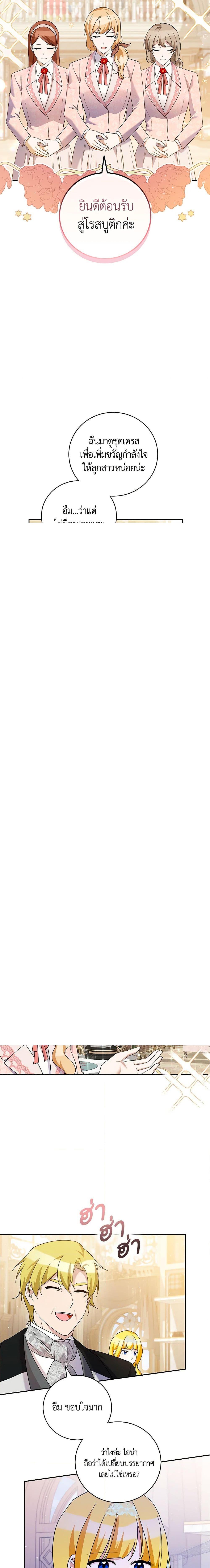 Manga-lc-com อ่านมังงะ อ่านการ์ตูน ออนไลน์ ฟรี Please Support My Revenge ตอนที่ 1 2 3 4 5 6 7 8 9 10 11 12 13 14 ฟรี ไม่มีโฆษณา Manga-lc - อ่าน มังงะ อ่าน การ์ตูน ออนไลน์ อ่านมังงะ ฟรี