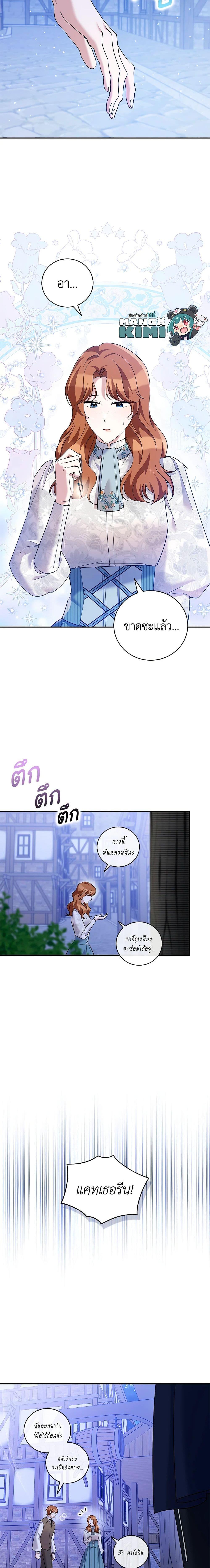 Manga-lc-com อ่านมังงะ อ่านการ์ตูน ออนไลน์ ฟรี Please Support My Revenge ตอนที่ 1 2 3 4 5 6 7 8 9 10 11 12 13 14 ฟรี ไม่มีโฆษณา Manga-lc - อ่าน มังงะ อ่าน การ์ตูน ออนไลน์ อ่านมังงะ ฟรี