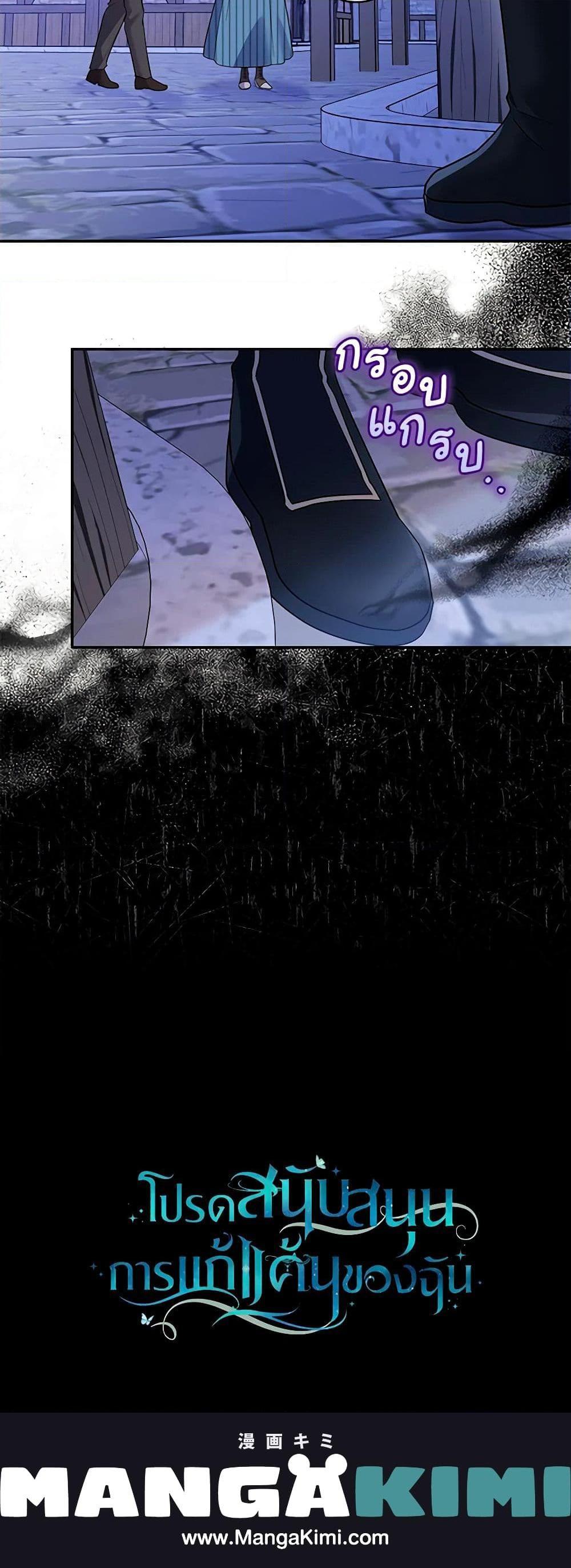 Manga-lc-com อ่านมังงะ อ่านการ์ตูน ออนไลน์ ฟรี Please Support My Revenge ตอนที่ 1 2 3 4 5 6 7 8 9 10 11 12 13 14 ฟรี ไม่มีโฆษณา Manga-lc - อ่าน มังงะ อ่าน การ์ตูน ออนไลน์ อ่านมังงะ ฟรี