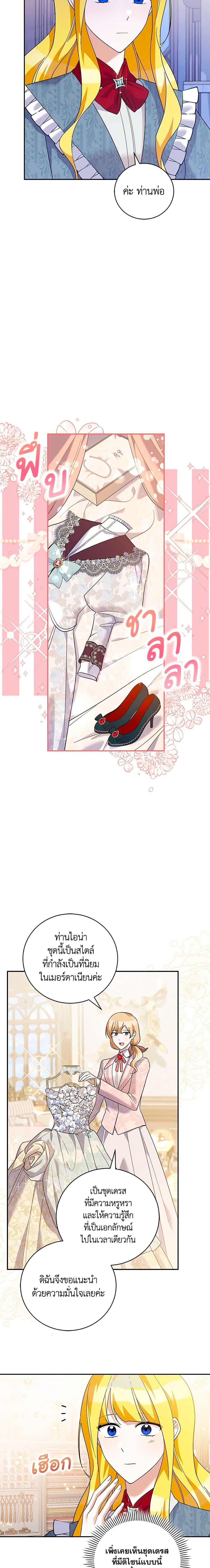 Manga-lc-com อ่านมังงะ อ่านการ์ตูน ออนไลน์ ฟรี Please Support My Revenge ตอนที่ 1 2 3 4 5 6 7 8 9 10 11 12 13 14 ฟรี ไม่มีโฆษณา Manga-lc - อ่าน มังงะ อ่าน การ์ตูน ออนไลน์ อ่านมังงะ ฟรี