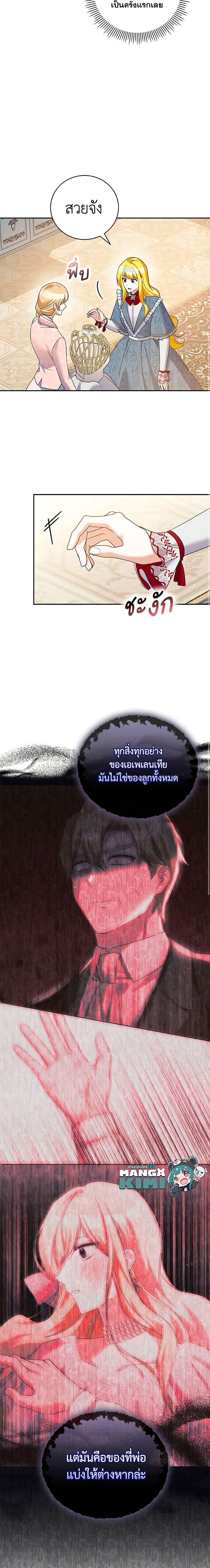 Manga-lc-com อ่านมังงะ อ่านการ์ตูน ออนไลน์ ฟรี Please Support My Revenge ตอนที่ 1 2 3 4 5 6 7 8 9 10 11 12 13 14 ฟรี ไม่มีโฆษณา Manga-lc - อ่าน มังงะ อ่าน การ์ตูน ออนไลน์ อ่านมังงะ ฟรี