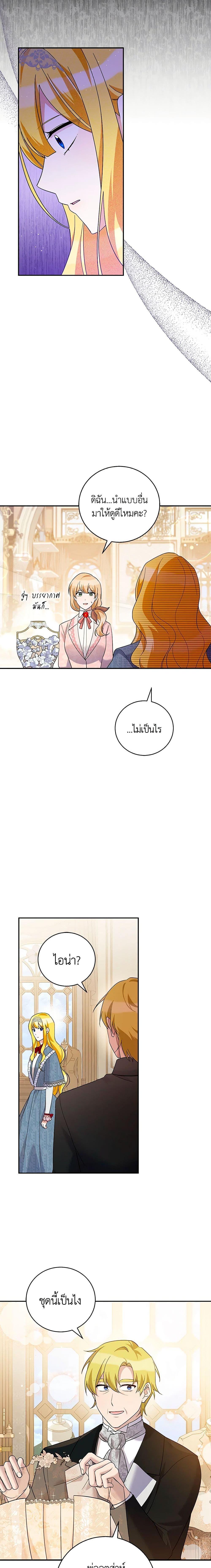 Manga-lc-com อ่านมังงะ อ่านการ์ตูน ออนไลน์ ฟรี Please Support My Revenge ตอนที่ 1 2 3 4 5 6 7 8 9 10 11 12 13 14 ฟรี ไม่มีโฆษณา Manga-lc - อ่าน มังงะ อ่าน การ์ตูน ออนไลน์ อ่านมังงะ ฟรี