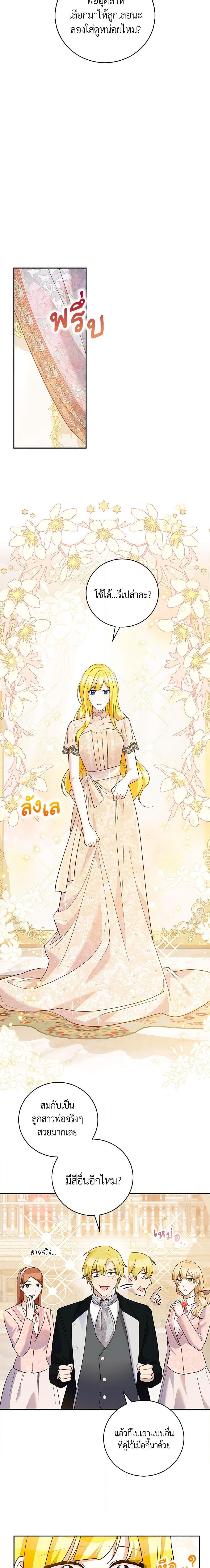 Manga-lc-com อ่านมังงะ อ่านการ์ตูน ออนไลน์ ฟรี Please Support My Revenge ตอนที่ 1 2 3 4 5 6 7 8 9 10 11 12 13 14 ฟรี ไม่มีโฆษณา Manga-lc - อ่าน มังงะ อ่าน การ์ตูน ออนไลน์ อ่านมังงะ ฟรี