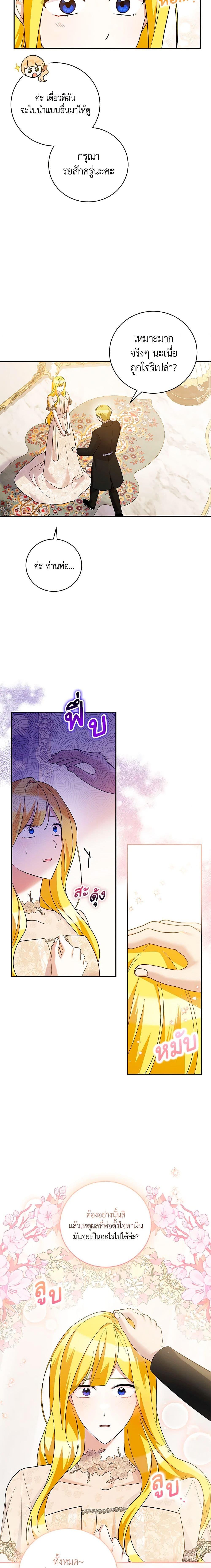 Manga-lc-com อ่านมังงะ อ่านการ์ตูน ออนไลน์ ฟรี Please Support My Revenge ตอนที่ 1 2 3 4 5 6 7 8 9 10 11 12 13 14 ฟรี ไม่มีโฆษณา Manga-lc - อ่าน มังงะ อ่าน การ์ตูน ออนไลน์ อ่านมังงะ ฟรี