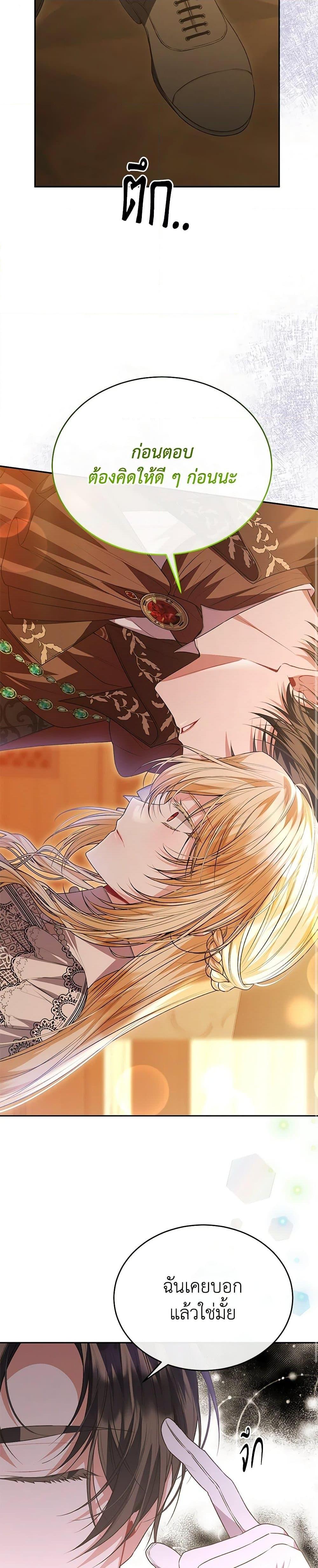 Manga-lc-com อ่านมังงะ อ่านการ์ตูน ออนไลน์ ฟรี The Real Daughter Is Back ตอนที่ 1 2 3 4 5 6 7 8 9 10 11 12 13 14 ฟรี ไม่มีโฆษณา Manga-lc - อ่าน มังงะ อ่าน การ์ตูน ออนไลน์ อ่านมังงะ ฟรี