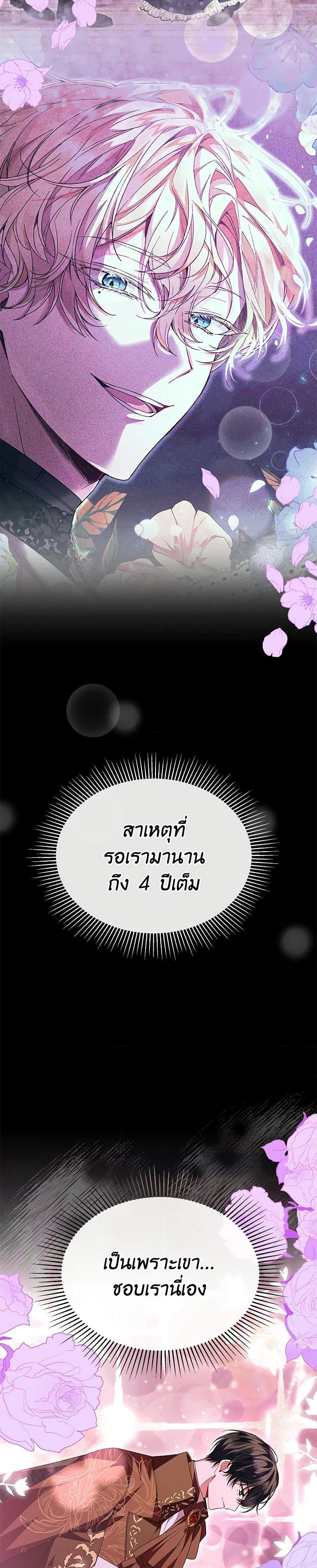 Manga-lc-com อ่านมังงะ อ่านการ์ตูน ออนไลน์ ฟรี The Real Daughter Is Back ตอนที่ 1 2 3 4 5 6 7 8 9 10 11 12 13 14 ฟรี ไม่มีโฆษณา Manga-lc - อ่าน มังงะ อ่าน การ์ตูน ออนไลน์ อ่านมังงะ ฟรี