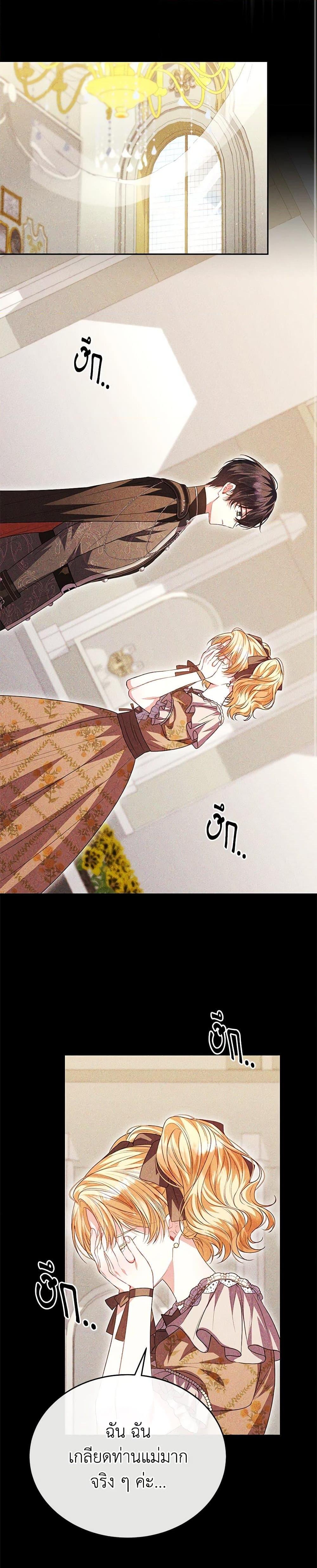 Manga-lc-com อ่านมังงะ อ่านการ์ตูน ออนไลน์ ฟรี The Real Daughter Is Back ตอนที่ 1 2 3 4 5 6 7 8 9 10 11 12 13 14 ฟรี ไม่มีโฆษณา Manga-lc - อ่าน มังงะ อ่าน การ์ตูน ออนไลน์ อ่านมังงะ ฟรี