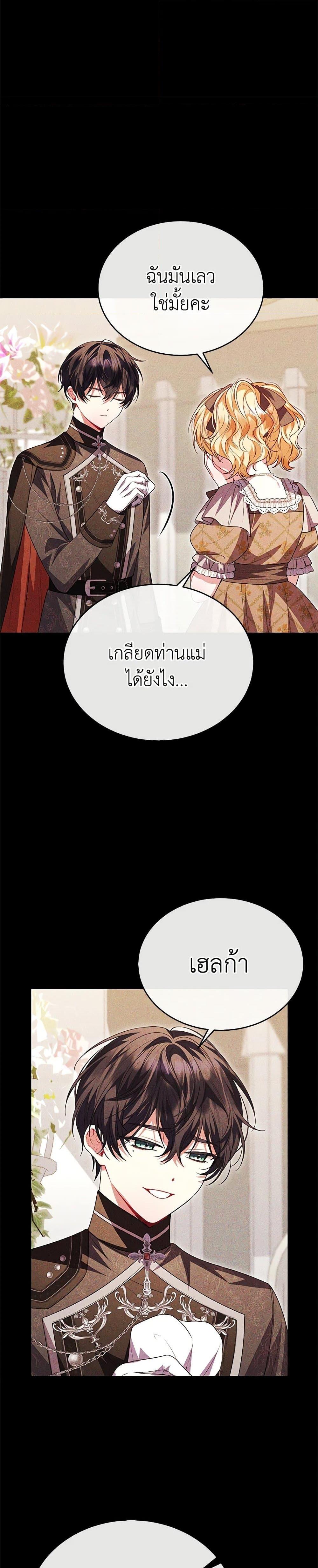 Manga-lc-com อ่านมังงะ อ่านการ์ตูน ออนไลน์ ฟรี The Real Daughter Is Back ตอนที่ 1 2 3 4 5 6 7 8 9 10 11 12 13 14 ฟรี ไม่มีโฆษณา Manga-lc - อ่าน มังงะ อ่าน การ์ตูน ออนไลน์ อ่านมังงะ ฟรี