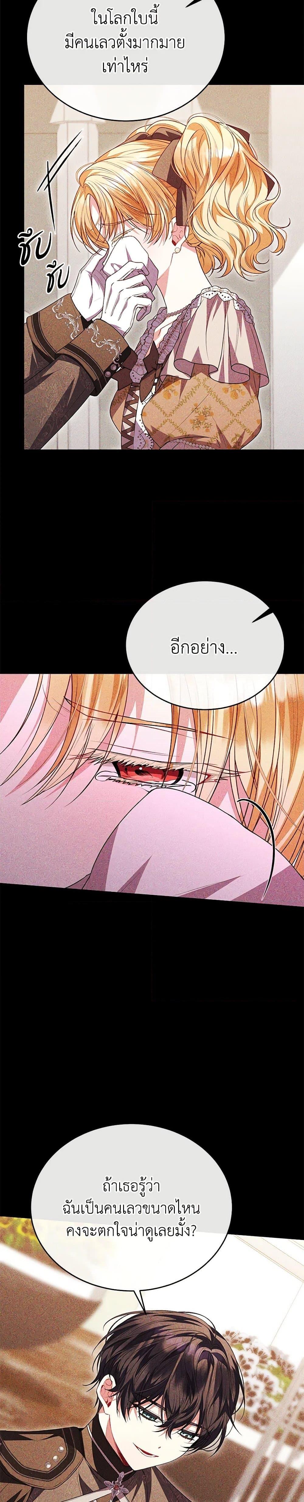 Manga-lc-com อ่านมังงะ อ่านการ์ตูน ออนไลน์ ฟรี The Real Daughter Is Back ตอนที่ 1 2 3 4 5 6 7 8 9 10 11 12 13 14 ฟรี ไม่มีโฆษณา Manga-lc - อ่าน มังงะ อ่าน การ์ตูน ออนไลน์ อ่านมังงะ ฟรี