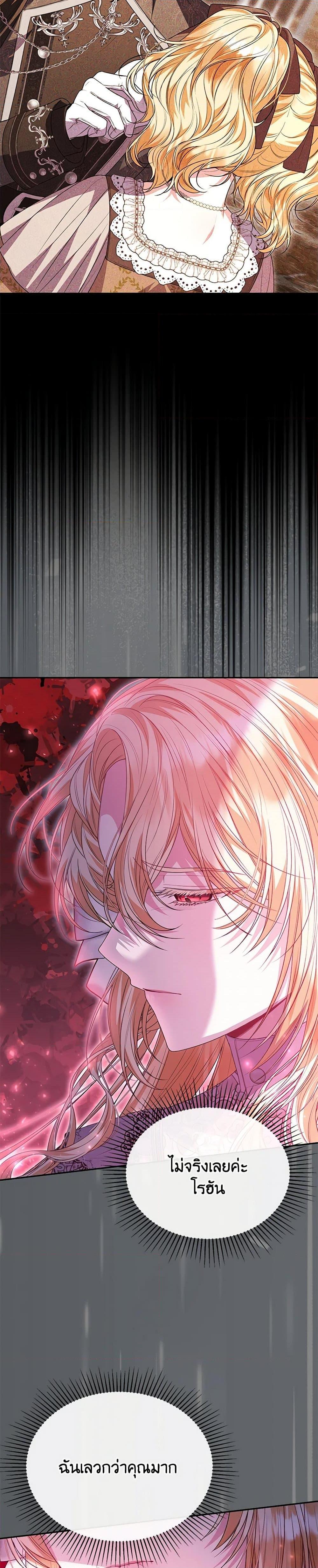 Manga-lc-com อ่านมังงะ อ่านการ์ตูน ออนไลน์ ฟรี The Real Daughter Is Back ตอนที่ 1 2 3 4 5 6 7 8 9 10 11 12 13 14 ฟรี ไม่มีโฆษณา Manga-lc - อ่าน มังงะ อ่าน การ์ตูน ออนไลน์ อ่านมังงะ ฟรี