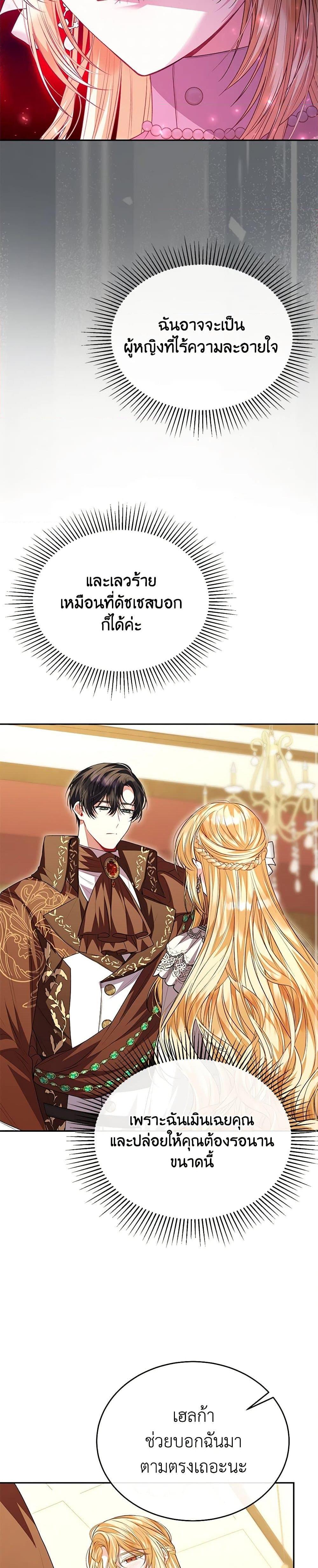 Manga-lc-com อ่านมังงะ อ่านการ์ตูน ออนไลน์ ฟรี The Real Daughter Is Back ตอนที่ 1 2 3 4 5 6 7 8 9 10 11 12 13 14 ฟรี ไม่มีโฆษณา Manga-lc - อ่าน มังงะ อ่าน การ์ตูน ออนไลน์ อ่านมังงะ ฟรี