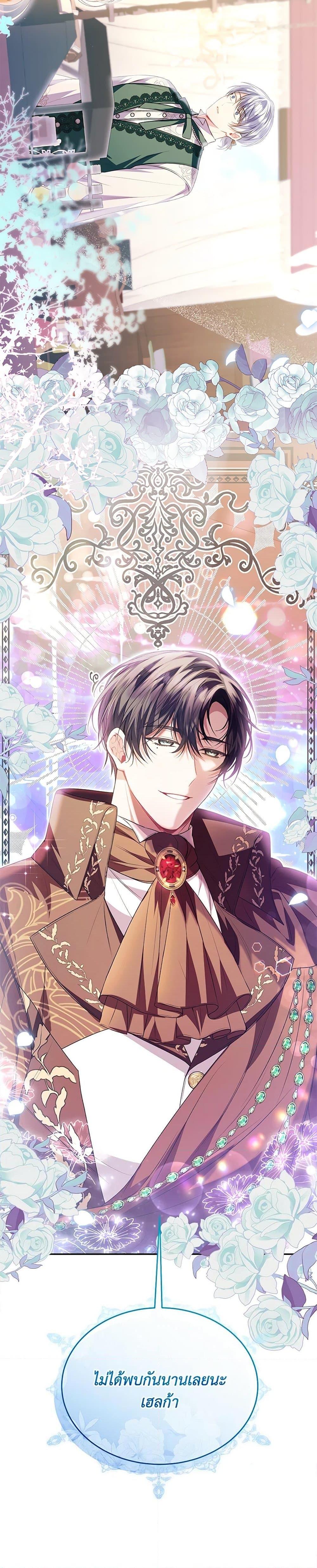 Manga-lc-com อ่านมังงะ อ่านการ์ตูน ออนไลน์ ฟรี The Real Daughter Is Back ตอนที่ 1 2 3 4 5 6 7 8 9 10 11 12 13 14 ฟรี ไม่มีโฆษณา Manga-lc - อ่าน มังงะ อ่าน การ์ตูน ออนไลน์ อ่านมังงะ ฟรี