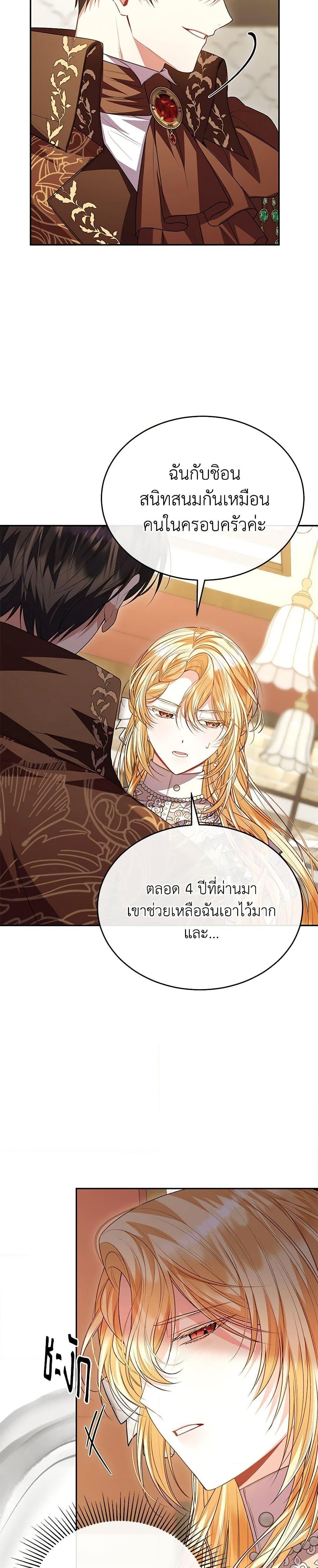 Manga-lc-com อ่านมังงะ อ่านการ์ตูน ออนไลน์ ฟรี The Real Daughter Is Back ตอนที่ 1 2 3 4 5 6 7 8 9 10 11 12 13 14 ฟรี ไม่มีโฆษณา Manga-lc - อ่าน มังงะ อ่าน การ์ตูน ออนไลน์ อ่านมังงะ ฟรี