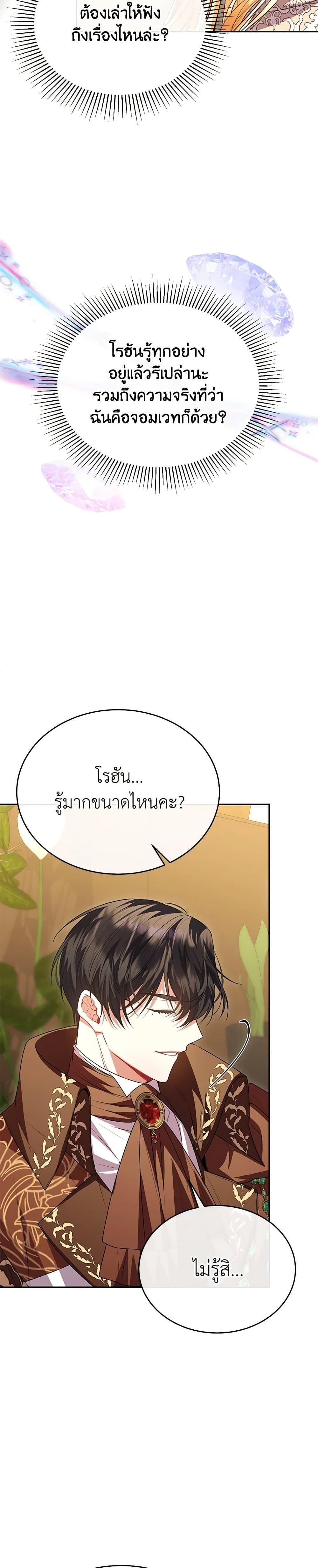 Manga-lc-com อ่านมังงะ อ่านการ์ตูน ออนไลน์ ฟรี The Real Daughter Is Back ตอนที่ 1 2 3 4 5 6 7 8 9 10 11 12 13 14 ฟรี ไม่มีโฆษณา Manga-lc - อ่าน มังงะ อ่าน การ์ตูน ออนไลน์ อ่านมังงะ ฟรี