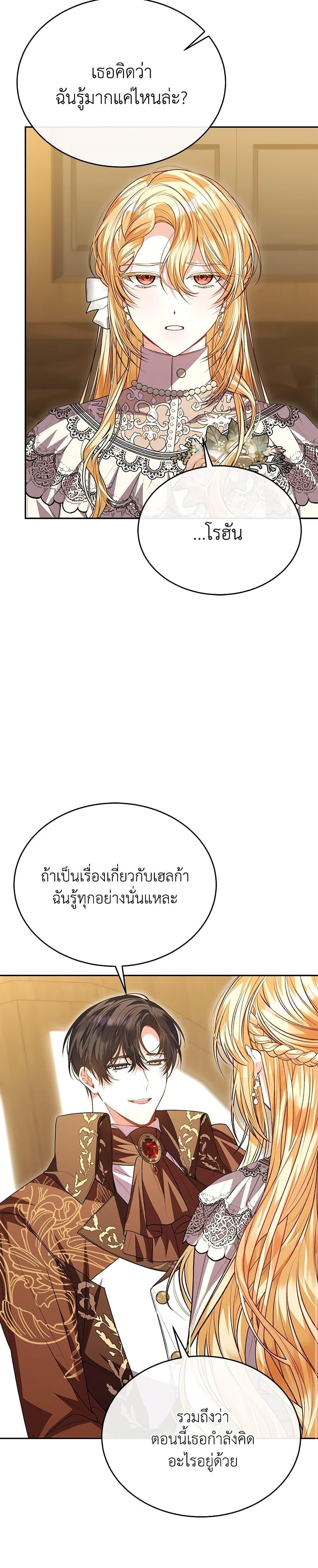 Manga-lc-com อ่านมังงะ อ่านการ์ตูน ออนไลน์ ฟรี The Real Daughter Is Back ตอนที่ 1 2 3 4 5 6 7 8 9 10 11 12 13 14 ฟรี ไม่มีโฆษณา Manga-lc - อ่าน มังงะ อ่าน การ์ตูน ออนไลน์ อ่านมังงะ ฟรี