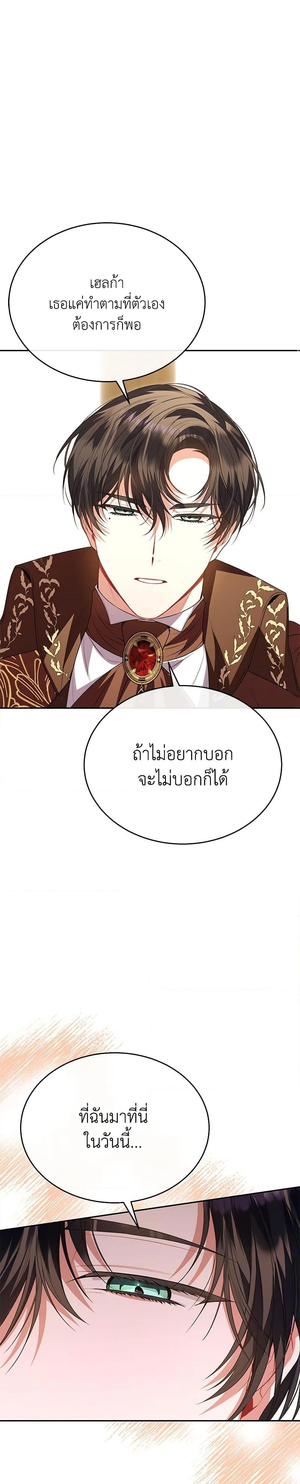 Manga-lc-com อ่านมังงะ อ่านการ์ตูน ออนไลน์ ฟรี The Real Daughter Is Back ตอนที่ 1 2 3 4 5 6 7 8 9 10 11 12 13 14 ฟรี ไม่มีโฆษณา Manga-lc - อ่าน มังงะ อ่าน การ์ตูน ออนไลน์ อ่านมังงะ ฟรี