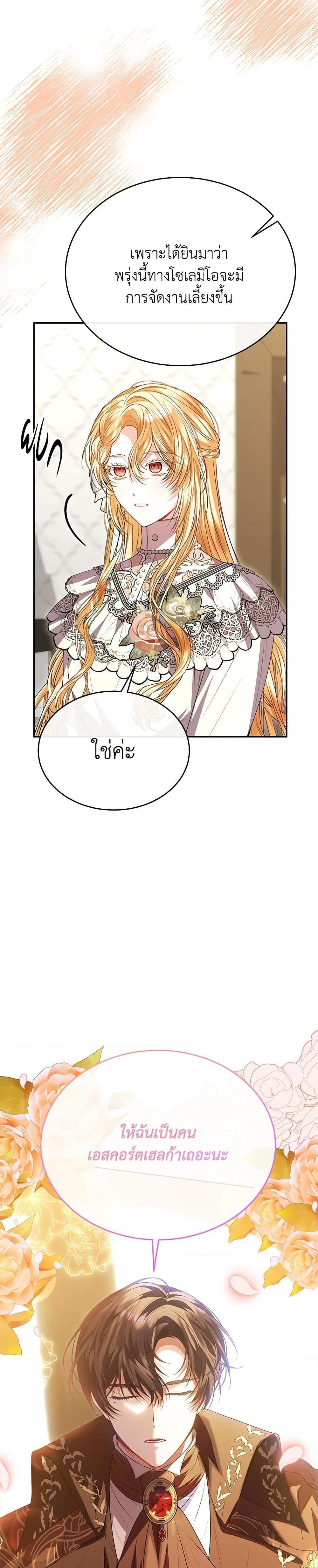 Manga-lc-com อ่านมังงะ อ่านการ์ตูน ออนไลน์ ฟรี The Real Daughter Is Back ตอนที่ 1 2 3 4 5 6 7 8 9 10 11 12 13 14 ฟรี ไม่มีโฆษณา Manga-lc - อ่าน มังงะ อ่าน การ์ตูน ออนไลน์ อ่านมังงะ ฟรี