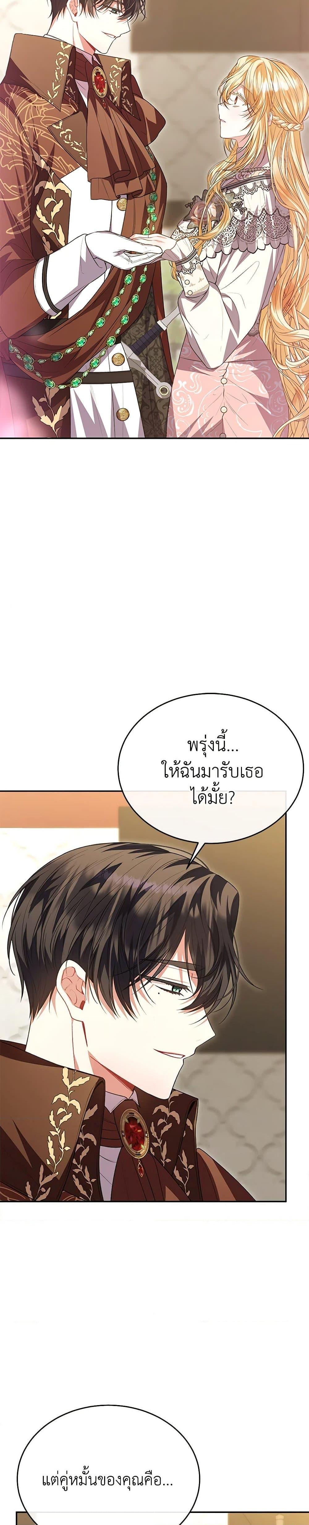 Manga-lc-com อ่านมังงะ อ่านการ์ตูน ออนไลน์ ฟรี The Real Daughter Is Back ตอนที่ 1 2 3 4 5 6 7 8 9 10 11 12 13 14 ฟรี ไม่มีโฆษณา Manga-lc - อ่าน มังงะ อ่าน การ์ตูน ออนไลน์ อ่านมังงะ ฟรี