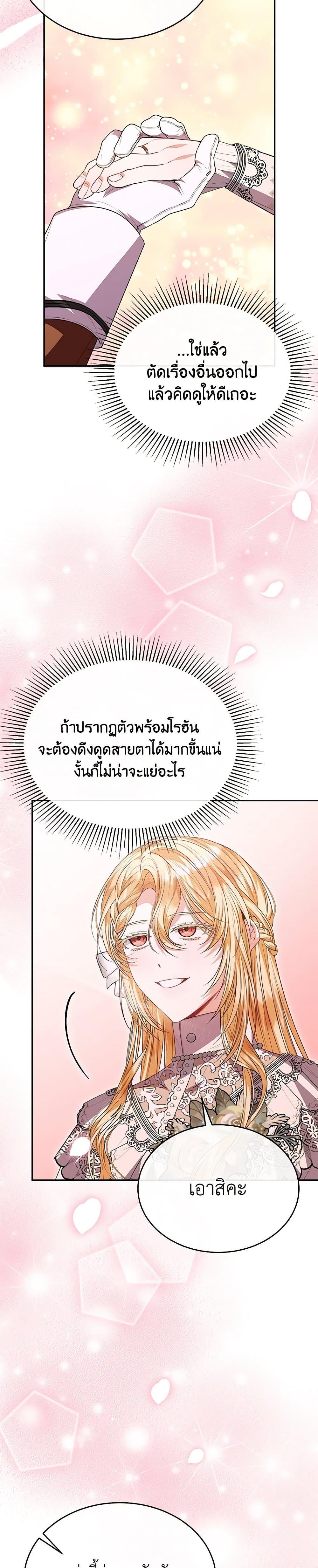 Manga-lc-com อ่านมังงะ อ่านการ์ตูน ออนไลน์ ฟรี The Real Daughter Is Back ตอนที่ 1 2 3 4 5 6 7 8 9 10 11 12 13 14 ฟรี ไม่มีโฆษณา Manga-lc - อ่าน มังงะ อ่าน การ์ตูน ออนไลน์ อ่านมังงะ ฟรี