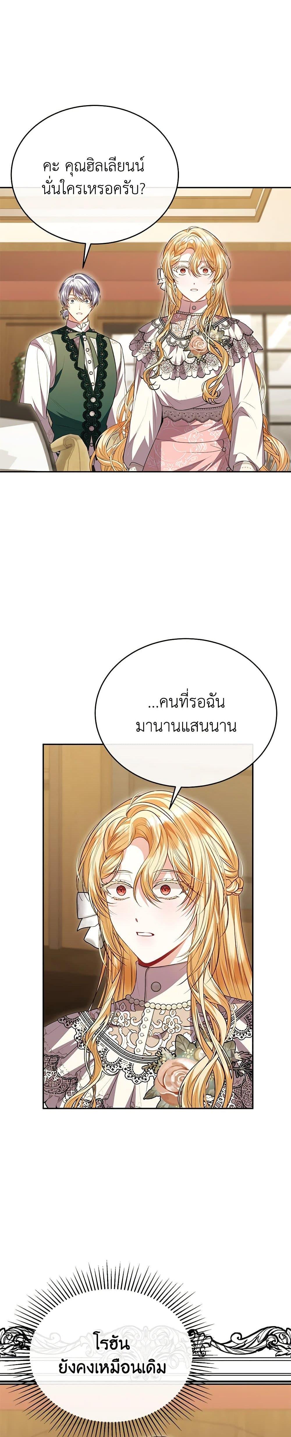 Manga-lc-com อ่านมังงะ อ่านการ์ตูน ออนไลน์ ฟรี The Real Daughter Is Back ตอนที่ 1 2 3 4 5 6 7 8 9 10 11 12 13 14 ฟรี ไม่มีโฆษณา Manga-lc - อ่าน มังงะ อ่าน การ์ตูน ออนไลน์ อ่านมังงะ ฟรี
