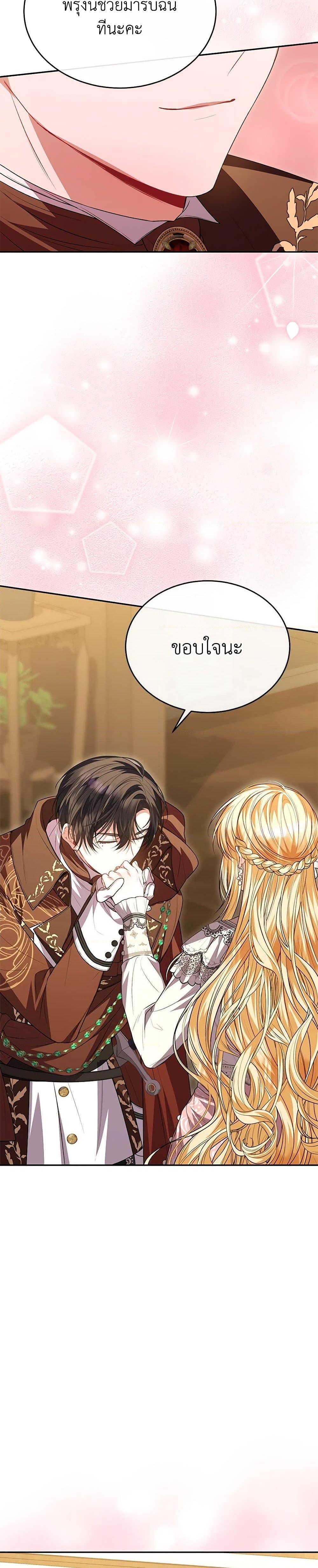 Manga-lc-com อ่านมังงะ อ่านการ์ตูน ออนไลน์ ฟรี The Real Daughter Is Back ตอนที่ 1 2 3 4 5 6 7 8 9 10 11 12 13 14 ฟรี ไม่มีโฆษณา Manga-lc - อ่าน มังงะ อ่าน การ์ตูน ออนไลน์ อ่านมังงะ ฟรี