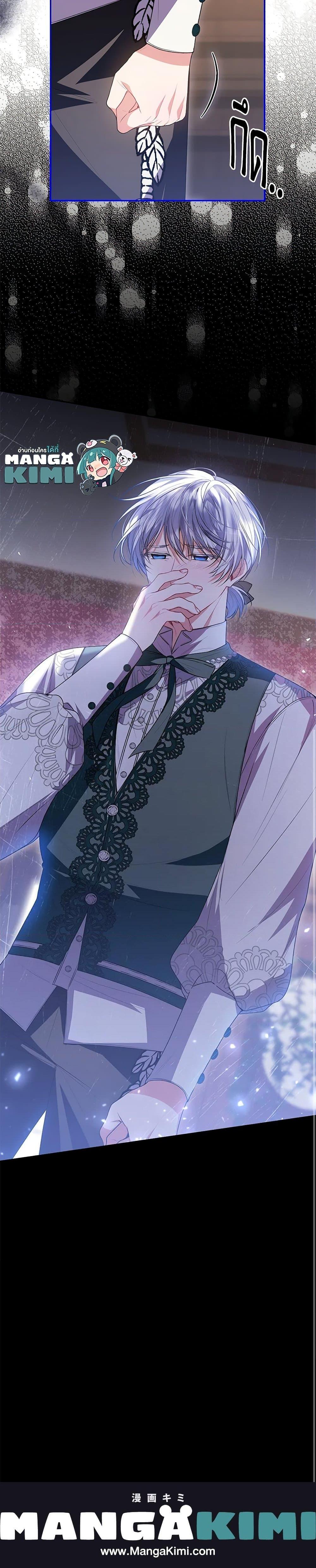 Manga-lc-com อ่านมังงะ อ่านการ์ตูน ออนไลน์ ฟรี The Real Daughter Is Back ตอนที่ 1 2 3 4 5 6 7 8 9 10 11 12 13 14 ฟรี ไม่มีโฆษณา Manga-lc - อ่าน มังงะ อ่าน การ์ตูน ออนไลน์ อ่านมังงะ ฟรี