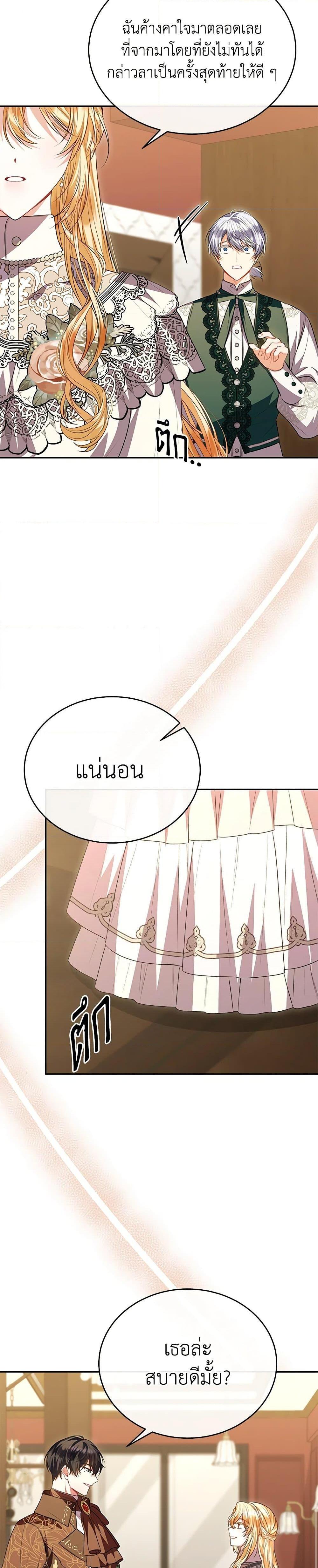 Manga-lc-com อ่านมังงะ อ่านการ์ตูน ออนไลน์ ฟรี The Real Daughter Is Back ตอนที่ 1 2 3 4 5 6 7 8 9 10 11 12 13 14 ฟรี ไม่มีโฆษณา Manga-lc - อ่าน มังงะ อ่าน การ์ตูน ออนไลน์ อ่านมังงะ ฟรี