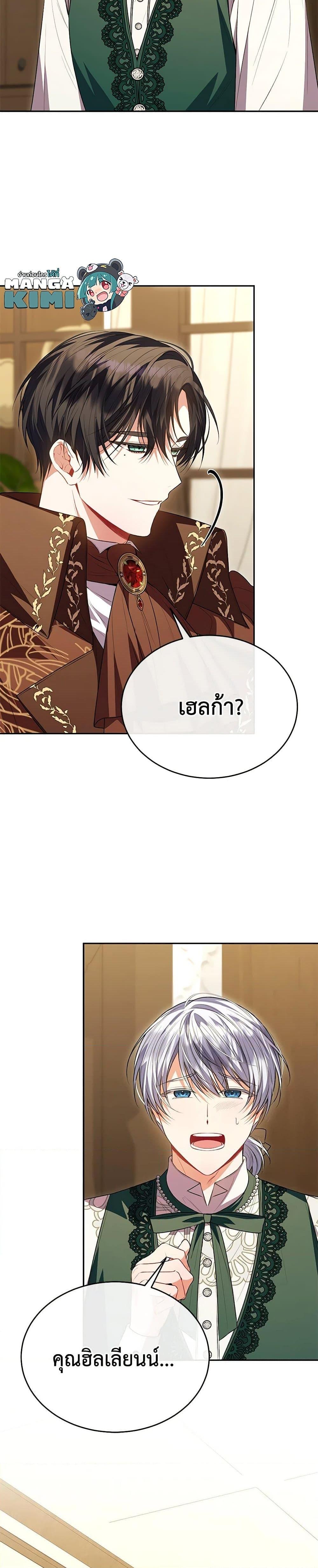 Manga-lc-com อ่านมังงะ อ่านการ์ตูน ออนไลน์ ฟรี The Real Daughter Is Back ตอนที่ 1 2 3 4 5 6 7 8 9 10 11 12 13 14 ฟรี ไม่มีโฆษณา Manga-lc - อ่าน มังงะ อ่าน การ์ตูน ออนไลน์ อ่านมังงะ ฟรี