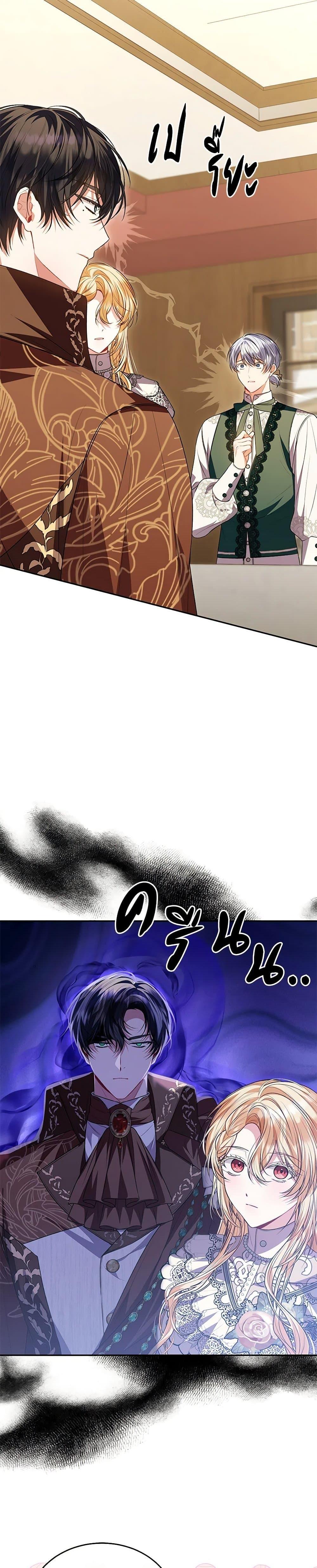 Manga-lc-com อ่านมังงะ อ่านการ์ตูน ออนไลน์ ฟรี The Real Daughter Is Back ตอนที่ 1 2 3 4 5 6 7 8 9 10 11 12 13 14 ฟรี ไม่มีโฆษณา Manga-lc - อ่าน มังงะ อ่าน การ์ตูน ออนไลน์ อ่านมังงะ ฟรี