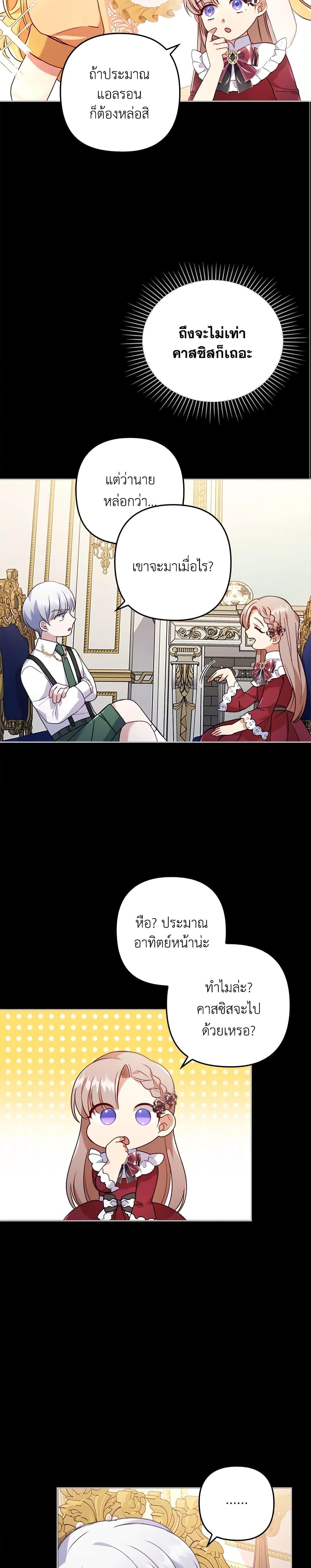 Manga-lc-com อ่านมังงะ อ่านการ์ตูน ออนไลน์ ฟรี I Was Seduced by the Sick Male Lead ตอนที่ 1 2 3 4 5 6 7 8 9 10 11 12 13 14 ฟรี ไม่มีโฆษณา Manga-lc - อ่าน มังงะ อ่าน การ์ตูน ออนไลน์ อ่านมังงะ ฟรี