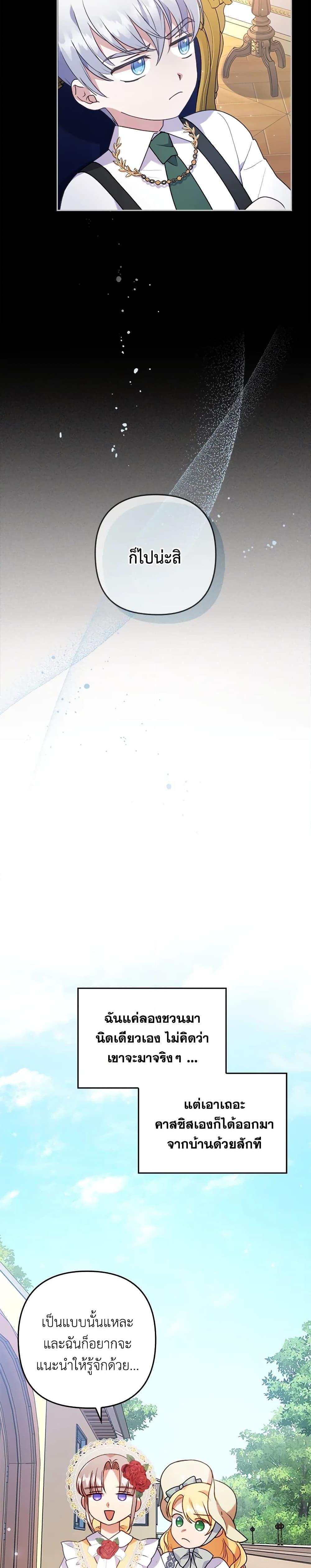 Manga-lc-com อ่านมังงะ อ่านการ์ตูน ออนไลน์ ฟรี I Was Seduced by the Sick Male Lead ตอนที่ 1 2 3 4 5 6 7 8 9 10 11 12 13 14 ฟรี ไม่มีโฆษณา Manga-lc - อ่าน มังงะ อ่าน การ์ตูน ออนไลน์ อ่านมังงะ ฟรี