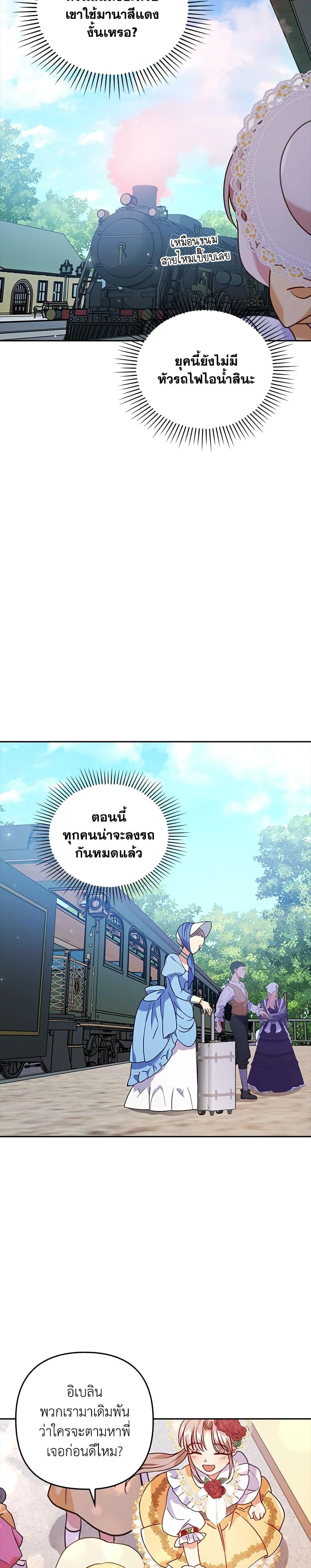 Manga-lc-com อ่านมังงะ อ่านการ์ตูน ออนไลน์ ฟรี I Was Seduced by the Sick Male Lead ตอนที่ 1 2 3 4 5 6 7 8 9 10 11 12 13 14 ฟรี ไม่มีโฆษณา Manga-lc - อ่าน มังงะ อ่าน การ์ตูน ออนไลน์ อ่านมังงะ ฟรี