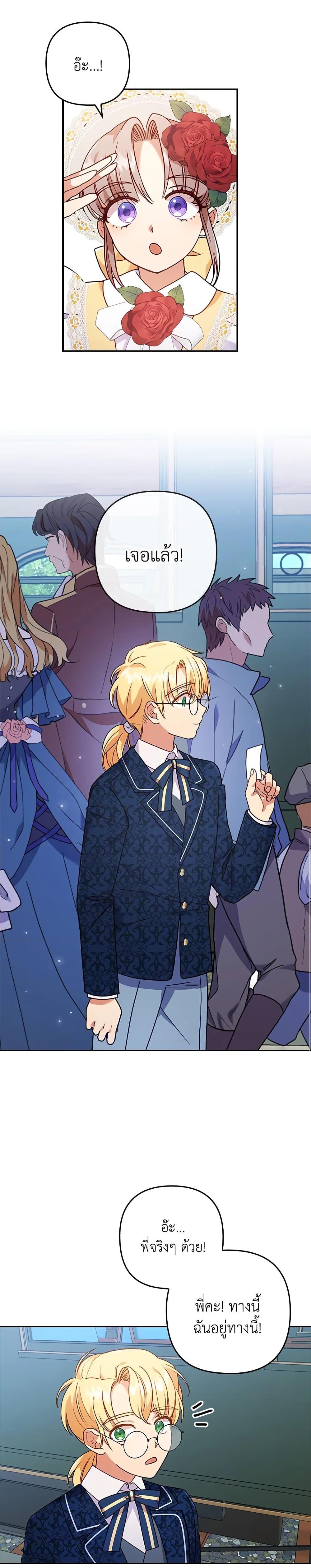 Manga-lc-com อ่านมังงะ อ่านการ์ตูน ออนไลน์ ฟรี I Was Seduced by the Sick Male Lead ตอนที่ 1 2 3 4 5 6 7 8 9 10 11 12 13 14 ฟรี ไม่มีโฆษณา Manga-lc - อ่าน มังงะ อ่าน การ์ตูน ออนไลน์ อ่านมังงะ ฟรี