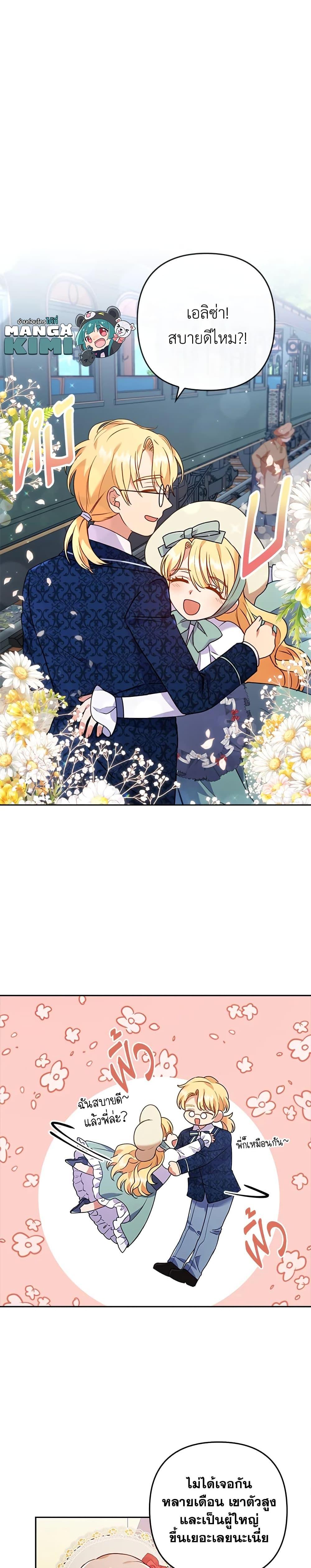 Manga-lc-com อ่านมังงะ อ่านการ์ตูน ออนไลน์ ฟรี I Was Seduced by the Sick Male Lead ตอนที่ 1 2 3 4 5 6 7 8 9 10 11 12 13 14 ฟรี ไม่มีโฆษณา Manga-lc - อ่าน มังงะ อ่าน การ์ตูน ออนไลน์ อ่านมังงะ ฟรี