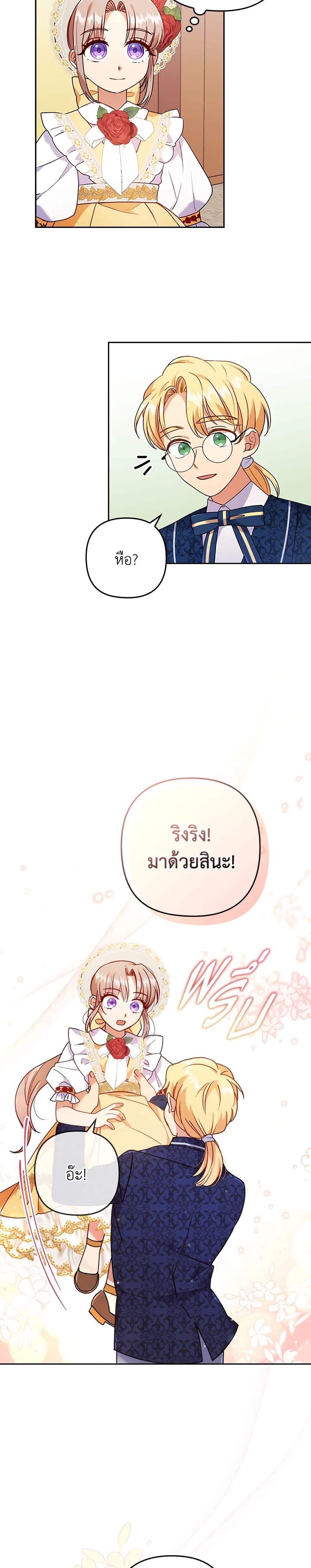 Manga-lc-com อ่านมังงะ อ่านการ์ตูน ออนไลน์ ฟรี I Was Seduced by the Sick Male Lead ตอนที่ 1 2 3 4 5 6 7 8 9 10 11 12 13 14 ฟรี ไม่มีโฆษณา Manga-lc - อ่าน มังงะ อ่าน การ์ตูน ออนไลน์ อ่านมังงะ ฟรี