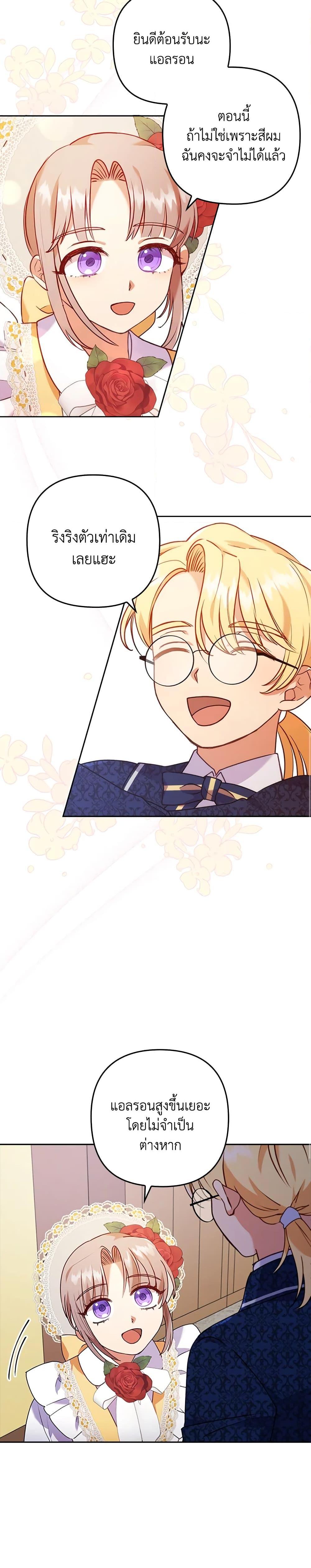 Manga-lc-com อ่านมังงะ อ่านการ์ตูน ออนไลน์ ฟรี I Was Seduced by the Sick Male Lead ตอนที่ 1 2 3 4 5 6 7 8 9 10 11 12 13 14 ฟรี ไม่มีโฆษณา Manga-lc - อ่าน มังงะ อ่าน การ์ตูน ออนไลน์ อ่านมังงะ ฟรี