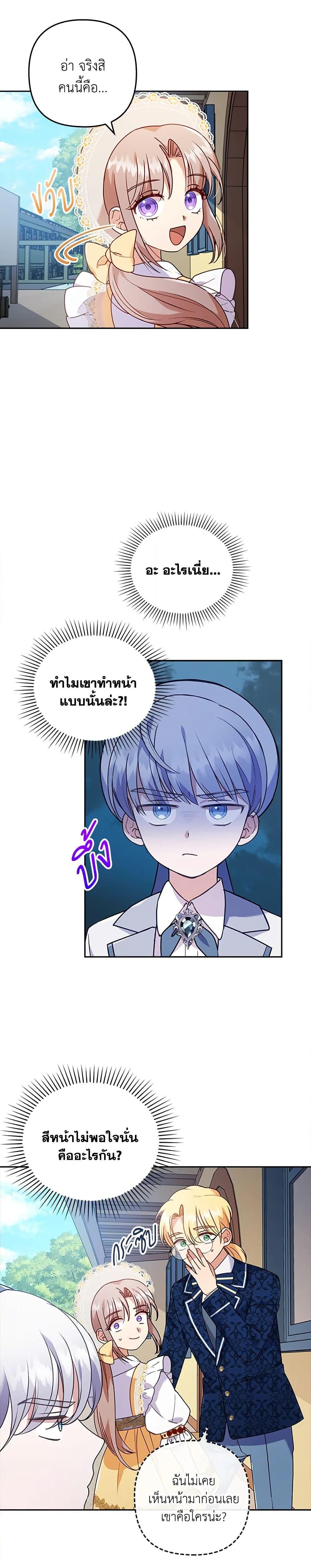 Manga-lc-com อ่านมังงะ อ่านการ์ตูน ออนไลน์ ฟรี I Was Seduced by the Sick Male Lead ตอนที่ 1 2 3 4 5 6 7 8 9 10 11 12 13 14 ฟรี ไม่มีโฆษณา Manga-lc - อ่าน มังงะ อ่าน การ์ตูน ออนไลน์ อ่านมังงะ ฟรี