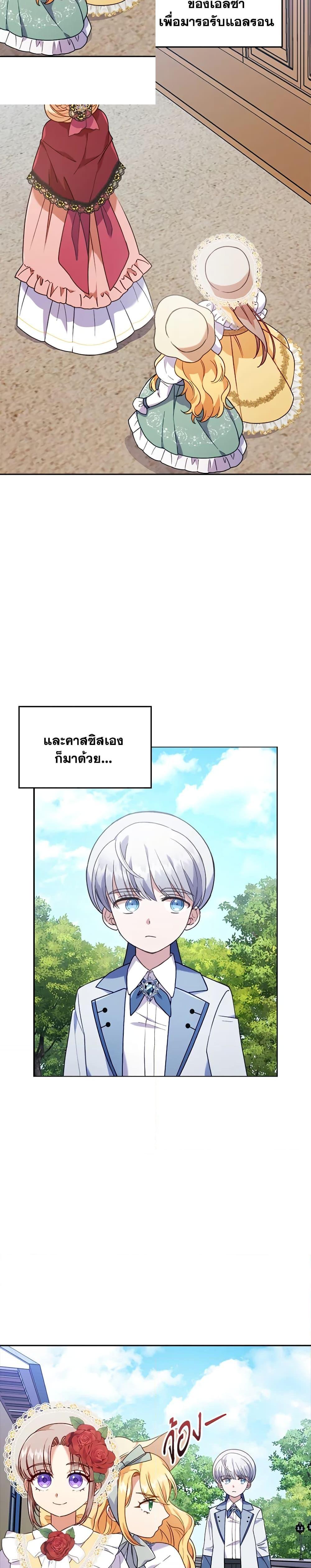 Manga-lc-com อ่านมังงะ อ่านการ์ตูน ออนไลน์ ฟรี I Was Seduced by the Sick Male Lead ตอนที่ 1 2 3 4 5 6 7 8 9 10 11 12 13 14 ฟรี ไม่มีโฆษณา Manga-lc - อ่าน มังงะ อ่าน การ์ตูน ออนไลน์ อ่านมังงะ ฟรี